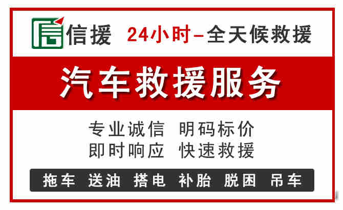 抚远汽车送油救援 (8).jpg 抚远汽车送油救援 (8).jpg