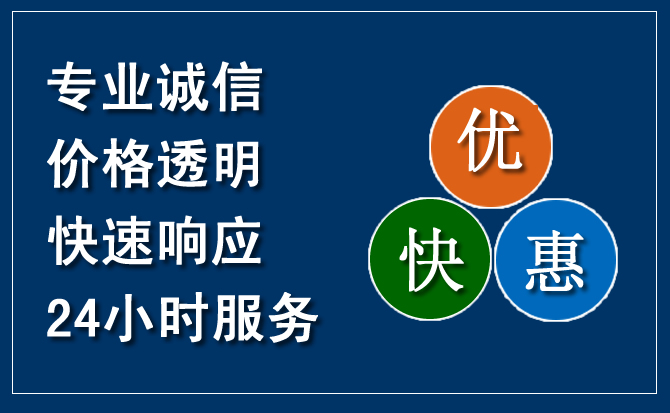 抚远汽车救援送柴油