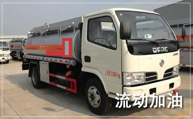 抚远道路救援汽车送机油