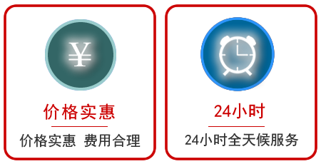  抚远汽车中途送油救援电话
